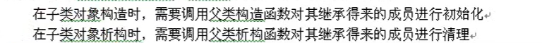 继承1