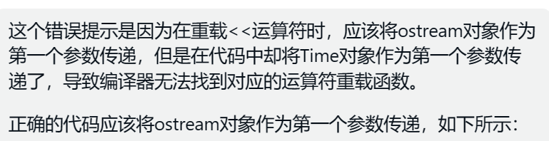 重载